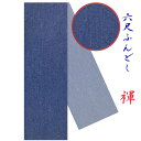 【こだわり工房】ふんどし 六尺ふんどし ふんどしパンツ Wガーゼ デニムプリント ジーンズ インディゴ 無地 広幅 細幅 標準幅 日本製 お洒落 男性 女性 ち...