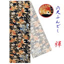 【こだわり工房】ふんどし 六尺ふんどし 褌 金魚 花筏 日本情緒 ブラック 金彩プリント 日本製 オーダー可 M L