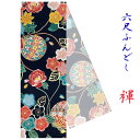 【こだわり工房】ふんどし 六尺ふんどし 褌 褌 和毬 フラワー 花柄 雅 艶柄 ブラック 和柄 オーダー可 M L