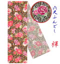 【こだわり工房】ふんどし 六尺ふんどし 褌 2025年干支 辰年 花と蛇 スネーク パイソン 蛇柄 フラワー 日本製 オーダー可 M L