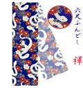【こだわり工房】ふんどし 六尺ふんどし 褌 2025年干支 辰年 白蛇 ヘビ 柄 椿 花と蛇 ブルー 日本製 和柄 オーダー可 M L