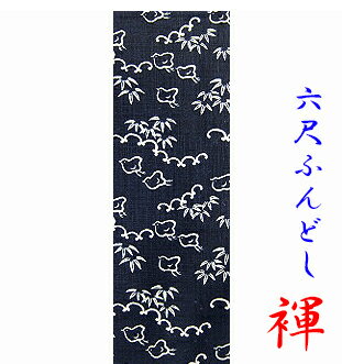 【こだわり工房】ふんどし 六尺ふんどし ふんどしパンツ 祭り 浜千鳥 紺 藍色 ネイビー 日本の伝統柄 江戸小紋柄 男性 女性 ちょこっと..