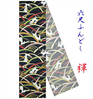 【こだわり工房】ふんどし 六尺ふんどし 褌 うさぎ 兎 月見兎 ススキ 2023年干支 和柄 ブラック 日本製 オーダー可 M L