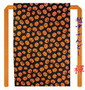 【こだわり工房】 ふんどし 越中ふんどし ふんどしパンツ 褌 日本製 ハロウィン かぼちゃ ブラック オレンジ 男性用/男子/メンズ/(L) ..