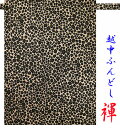 【こだわり工房】 ふんどし 越中ふんどし ふんどしパンツ 褌 日本製 レオパード ホワイト ベージュ アニマル柄 男性用/男子/メンズ/(L) 女性用/女子/レ...