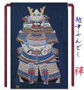 【こだわり工房】 ふんどし 越中ふんどし ふんどしパンツ 褌 日本製 もののふ 戦国 武者揃え 風林火山 甲冑 藍色 紺 極めた方だけの逸品シリーズ 男性用/男...
