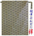 【こだわり工房】 ふんどし 越中ふんどし ふんどしパンツ 褌 日本製 青海波 聚楽第 絢爛豪華 ゴールド ブラック 和柄 男性用/男子/メンズ/(L) 女性用/...