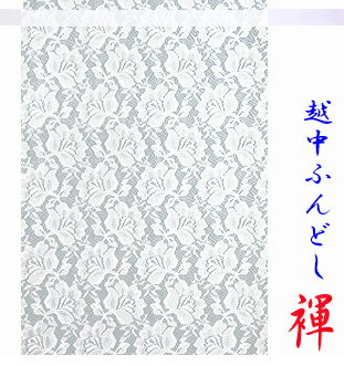 【こだわり工房】 ふんどし 越中ふんどし ふんどしパンツ 褌 日本製 バラ ローズ レース素材 シースルー ピンク ブラック ホワイト 男性用/男子/メンズ/（L) 女性用/女子/レディス（M) 子供用/キッズ（S) 1