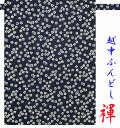 各種　ギフト プレゼント にオススメ気持ち良いふんどしの着用感は、父の日,　はもちろん、バレンタインデー、誕生日,クリスマス,結婚記念日、敬老の日,等々の各記念日、職場の歓送迎 転勤の贈り物 還暦 退院祝い入院のお見舞い等チョットしたプレゼントにも大変喜ばれています。無料にて　ラッピングを承ります。メッセージカードも無料お申し付け方法は各商品ページにギフト選択BOXにて選択。メッセージ内容はご注文の際に備考欄に記載下さい。記載頂きました通りにプリントさせて頂きます。ゆうパケットがお得国内一律250円で発送3,980円以上は送料無料ポスト投函ですので受け取り不要お留守でも問題ございません。日本人の心の花、桜！老若男女問わず、古くから愛されて続ける日本を代表する花。桜のシンプルな美しさをご堪能下さい！素材コットン　綿　100％柄和柄　さくら　桜吹雪　藍染調プリント生地感日本手拭位のサラリとした気持ち良い素材。織目のザラメ感のある生地感で初めは少し硬めですが、ご使用になるにつれ 肌に馴染みます。縫製日本縫製　こだわり工房オリジナルご注意※大柄ですので、1点づつ柄の出方が変わります。　その意味では、世界で1本のレア柄です。ちょこっとオーダー大きさやサイズの変更もお気軽にご相談下さい。