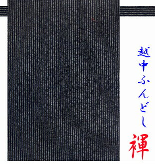 各種　ギフト プレゼント にオススメ気持ち良いふんどしの着用感は、父の日,　はもちろん、バレンタインデー、誕生日,クリスマス,結婚記念日、敬老の日,等々の各記念日、職場の歓送迎 転勤の贈り物 還暦 退院祝い入院のお見舞い等チョットしたプレゼントにも大変喜ばれています。無料にて　ラッピングを承ります。メッセージカードも無料お申し付け方法は各商品ページにギフト選択BOXにて選択。メッセージ内容はご注文の際に備考欄に記載下さい。記載頂きました通りにプリントさせて頂きます。ゆうパケットがお得国内一律250円で発送3,980円以上は送料無料ポスト投函ですので受け取り不要お留守でも問題ございません。棒縞・ストライプ　ベーシックなお洒落の基本柄！藍染め特有のかすれ具合の独特な線の表情が味わいあるデザインです。シンプルな和の粋をお楽しみください！！素材コットン　綿　100％柄和柄　棒縞　藍染調プリント生地感日本手拭位のサラリとした気持ち良い素材。織目のザラメ感のある生地感で初めは少し硬めですが、ご使用になるにつれ 肌に馴染みます。縫製日本縫製　こだわり工房オリジナルご注意※大柄ですので、1点づつ柄の出方が変わります。　その意味では、世界で1本のレア柄です。ちょこっとオーダー大きさやサイズの変更もお気軽にご相談下さい。