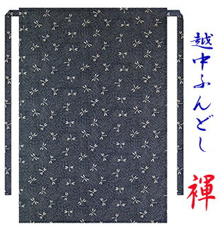 楽天こだわり工房楽天市場店【こだわり工房】 ふんどし 越中ふんどし ふんどしパンツ 褌 日本製 蜻蛉 ブルー 和柄 縁起柄 日本の伝統柄 男性用/男子/メンズ/（L） 女性用/女子/レディス（M） 子供用/キッズ（S）