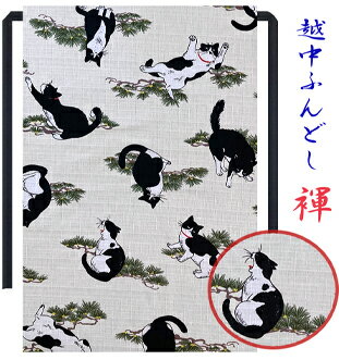 楽天こだわり工房楽天市場店【こだわり工房】ふんどし 越中ふんどし ふんどしパンツ 褌 ハチワレ 猫 ねこ ポーズ ネコに松 癒し柄 ホワイト 日本製 和柄 男性用/男子/メンズ/（L） 女性用/女子/レディス（M） 子供用/キッズ（S） オーダー可