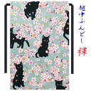 【こだわり工房】ふんどし 越中ふんどし ふんどしパンツ 褌 猫と桜 黒猫 桜 金彩プリント 大柄 日本製 和柄 男性用/男子/メンズ/(L) 女性用/女子/レディス(M) 子供用/キッズ(S) オーダー可