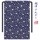 【こだわり工房】 ふんどし 越中ふんどし ふんどしパンツ 褌 唐草模様 猫 唐草 ネコ ネイビー 癒し柄 和柄 日本製 ちょこっとオーダー可 男性用/男子/メン...