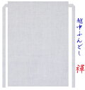 【こだわり工房】 ふんどし 越中ふんどし ふんどしパンツ 褌 柔らか 特上岡生地 晒 さらし 無地 白 日本製 男性用/男子/メンズ/(L) 女性用/女子/レデ...
