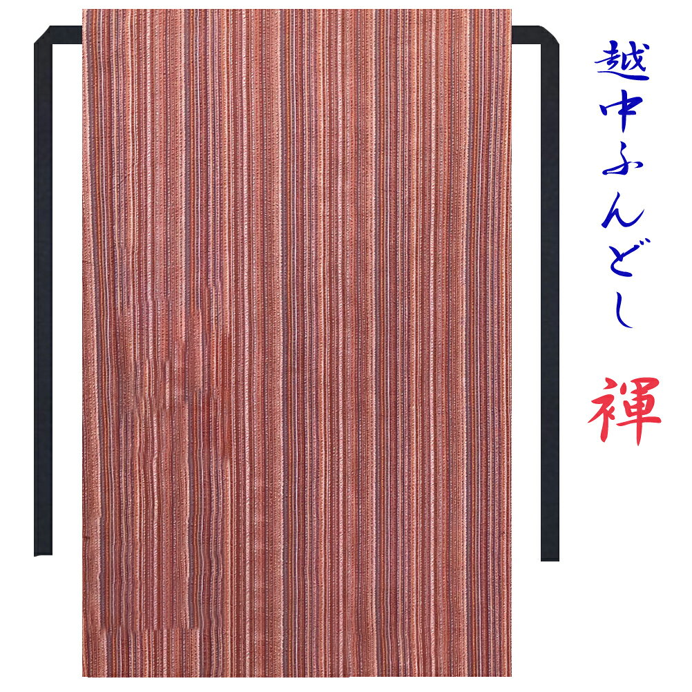 Rakuten - 只今 送料無料 越中ふんどし ちょこっとオーダー可 絶涼しい しじら縞 レッド 和柄 日本製 【こだわり工房】 褌 ふんどし パンツ 下着 ギフト メンズ（L) レディース（M) キッズ（S)