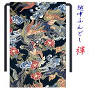 【こだわり工房】ふんどし 越中ふんどし ふんどしパンツ 褌 大柄 迫力柄 魔除け 霊獣 唐獅子 牡丹 金彩プリント ブラック 日本製 和柄 男性用/男子/メンズ...