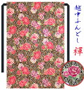【こだわり工房】ふんどし 越中ふんどし ふんどしパンツ 褌 2025年干支 辰年 花と蛇 スネーク パイソン 蛇柄 フラワー 日本製 ブラウン 男性用/男子/メ...