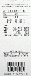 値札の価格は税抜き表示です。