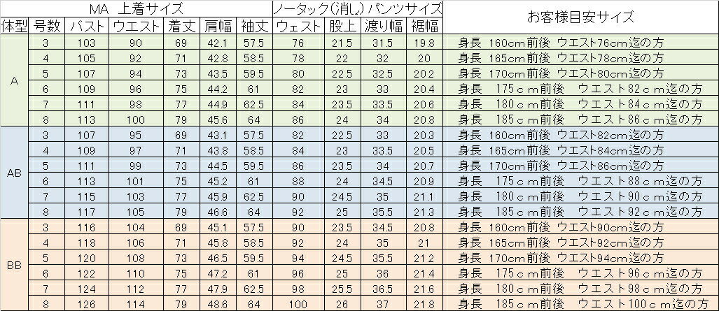 ヒッキーフリーマン メンズオーダースーツ グレー ストライプ イタリア素材 秋冬物 1m7 こだわり工房店