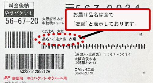 �ڤ�����깩˼�ۤ�ä��դ�ɤ� ɳ ñ�ʾ��ʡ��դ�ɤ����Τϴޤޤ�Ƥ���ޤ��� M / L / LL