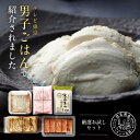 【男子ごはんで紹介されました】辻豆腐店 厳選お試しセット 豆腐 ギフト セット お取り寄せ グルメ 高タンパク 低糖質 低カロリー 国産大豆使用 無添加 食べ比...