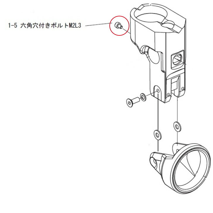 MG-1000SPパーツ販売　ワンタッチボタ