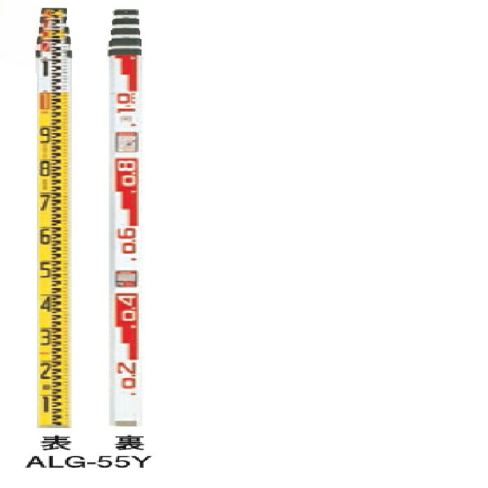 ALG-55Y アルミスタッフ5m×5段マイゾ