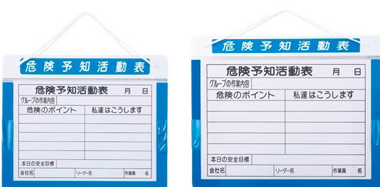 アルミKYボードA3ヨコ【工事写真】【測量】【写真】【建築用品】【土木用品】【現場記録】【ボード】(MK-10)