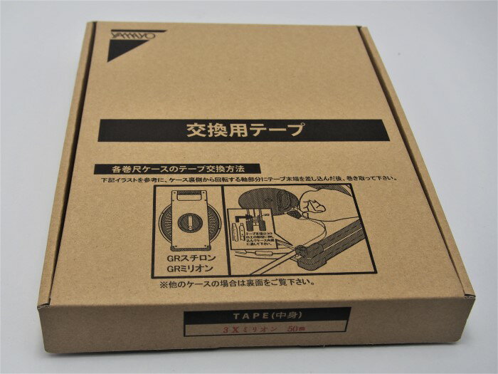 3XミリオンOTR50XT50m 交換用テープ測量用品 測量機器 綿テープ巻尺 建築用品 検査メジャー 陸上 建物調査ヤマヨ 交換 テープ（OTR50XT）