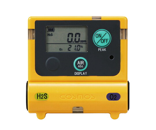 酸素・硫化水素　2200シリーズ　酸素・硫化水素　XOS-2200【大気環境計測器】【センサ】【酸素】【ガス】【測定】【硫化水素】【マンホール】【下水道】【有毒】（XOS-2200）