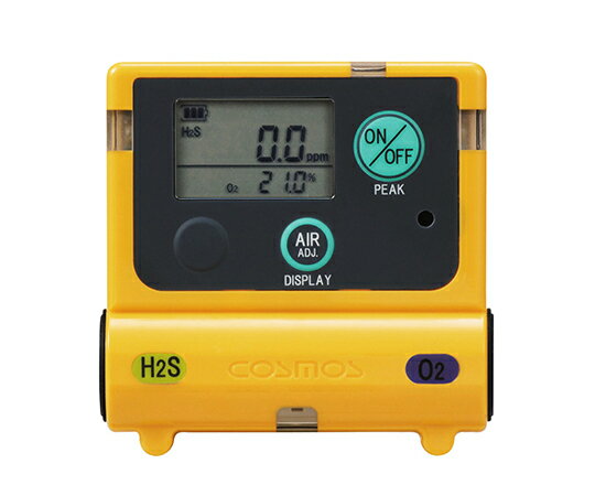 Rakuten - 酸素・硫化水素　2200シリーズ　酸素・硫化水素　XOS-2200【大気環境計測器】【センサ】【酸素】【ガス】【測定】【硫化水素】【マンホール】【下水道】【有毒】（XOS-2200）