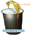 Hit One(ヒットワン) 開口治具/ 100用 1個 Hit One 100ジグマイゾックス 送料無料測量用品 測量機器 土木用品コンクリート 建築用品 試験試験機 供試体 モールド（Hit One 100ジグ）