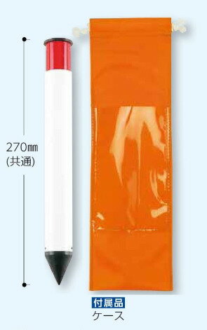 Rakuten - ポケットポール　No.112-3　3m15本継　測量用品　測量機器 土木用品 ポール　建築用品 目印　MYZOX 赤白 伸縮（No.112-3　3m15本継）