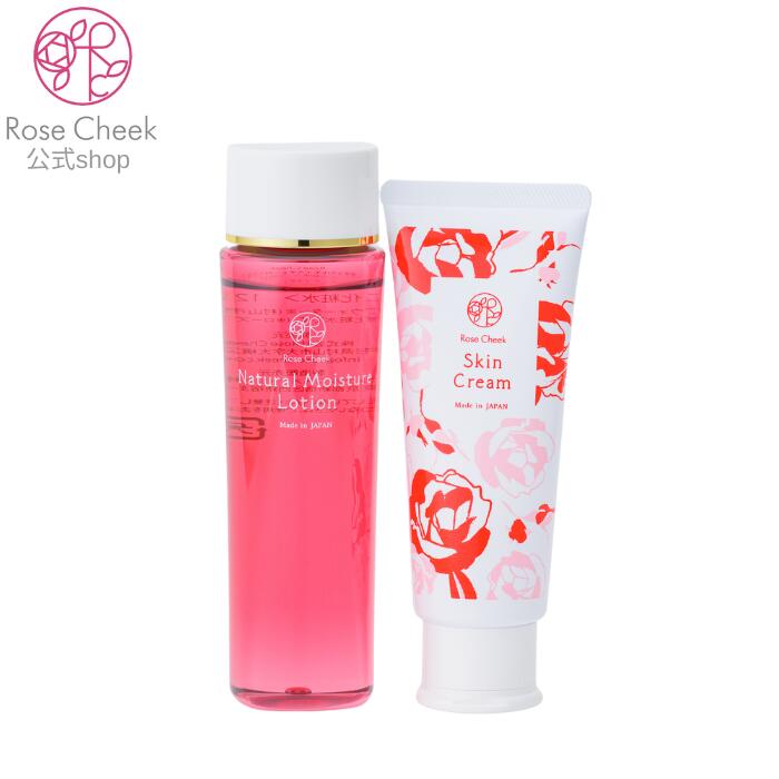 楽天スーパーSALE30％オフ ローズスキンケア2点セット 化粧水 スキンクリーム ローズウォーター スキンケア ローズコスメ ダマスクローズ 合計金額10％OFFのサムネイル