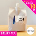 【1500円OFF！(最大)+エントリーでP10倍】5/9(木)20:00～ 201 フルフミン (パウチ) 1000ml 健康 補助 食品 腸活 腸内環境 ミネラル お腹 健康 美容 健康サプリ デトックス 便秘 furufumin 免疫 抗酸化 国産