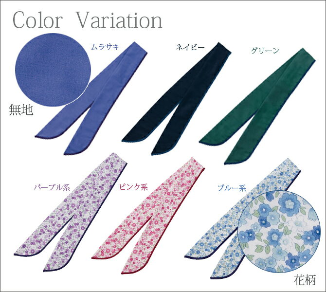 熱中症対策 冷却グッズ ひんやりタオル 熱中症 UV 暑さ対策 猛暑対策 首巻き 首まき おしゃれクールバンド ブルー系花柄 持続 ストール 薄手 長時間 クールダウン おすすめ スカーフ ひんやり 冷却 スポーツ観戦 クールタオル アイス 冷たい 冷感