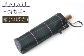 折りたたみ男女兼用MakitaTradtradDouglasGreen