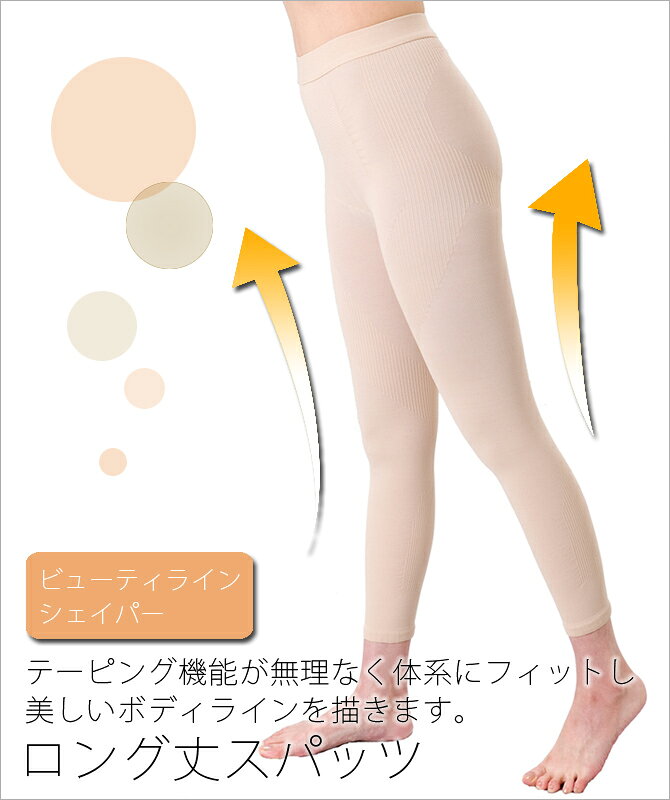 マロン型パッドセット(LL-1／B) P-11(アンダー85) 1個 ブライトアイズ 25-7178-08 インナー 術後用