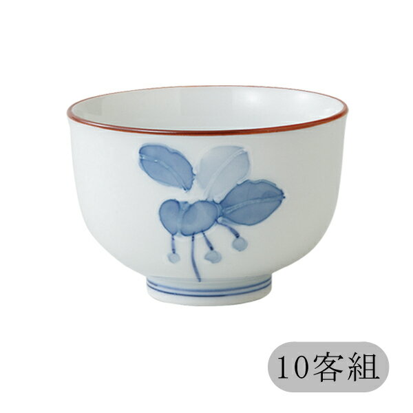 【1500円OFF！(最大)+エントリーでP10倍】5/9(木)20:00～ まんりょう 小仙茶 10客組 99565 仙茶 湯呑 食器