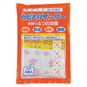 カビ取り カビとりサンダー 防虫剤 衣類 衣類の防虫 クローゼット 防虫 防カビ 防湿 脱臭 湿気 洋服ダンス タンス カビ