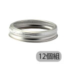 保存容器 ライフハイト プリザーブジャースクリューリング(リング)12個組 ガラス 密閉 瓶 ガラス瓶 容器 ジャム瓶