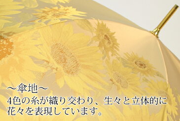 敬老の日 ギフト 古稀 敬老の日 ギフト 古稀 バッグ 小物 ブランド雑貨 ファッション雑貨 小物 傘 女性用 アンブレラ 雨傘 デザイン傘傘 80歳 お祝い 傘寿 プレゼント 花柄 槙田商店 甲州織　【送料無料】絵おり 向日葵　01658218