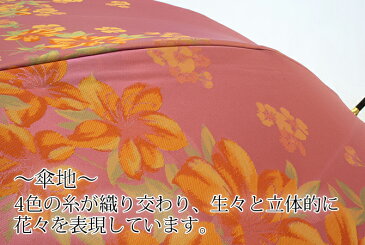 敬老の日 ギフト 古稀 敬老の日 ギフト 古稀 バッグ 小物 ブランド雑貨 ファッション雑貨 小物 傘 女性用 アンブレラ 雨傘 デザイン傘傘 80歳 お祝い 傘寿 プレゼント 花柄 槙田商店 甲州織 【送料無料】絵おり アゼリア ピンク 01664814