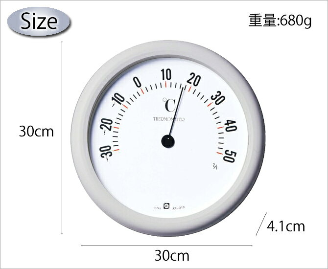 こだわり雑貨本舗のクレセル CRECER 温度計 壁掛用 丸い リビング キッチン 書斎 寝室 子供部屋 見やすい シンプル おしゃれ かわいい 日本製 温度計 AP-310｜アングル3