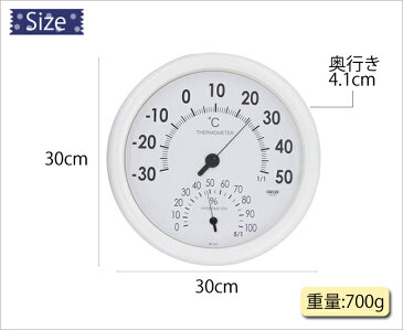 クレセル CRECER 温度計 湿度計 インフルエンザ 熱中症 白 壁掛用 ホワイト 丸い リビング キッチン 書斎 寝室 子供部屋 見やすい 日本製 スタンダード温湿度計 CR-320W