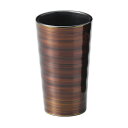 カップ&スイーツ 酒器 スウィーツ デザート ソフトドリンク 日本製 来客 越前漆器 艶 シンプル 上品 器 漆器 手塗 おすすめ 琥珀 タンブラー