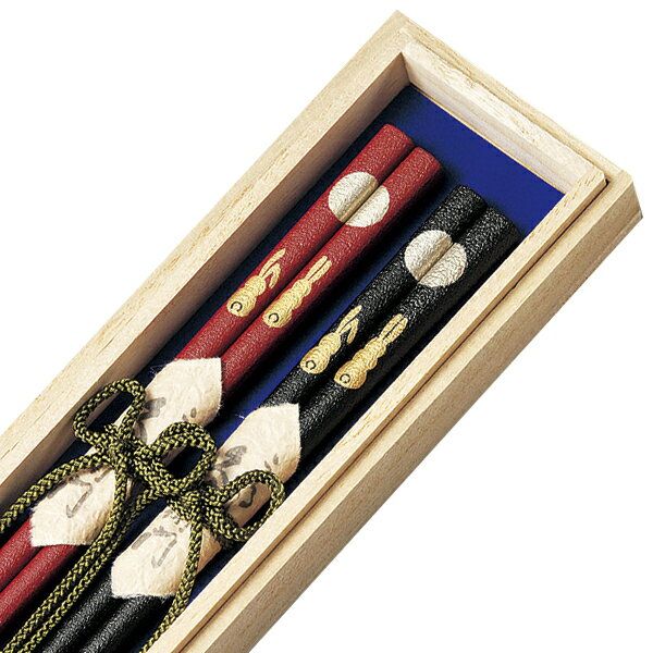 夫婦箸 箸 木製 日本製 桐箱入り 2膳 来客 越前漆器 うるし 艶 上品 木 漆塗 手塗 高級 月見うさぎ蒔絵 ふたり箸 黒・朱 12-16704