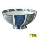 飯碗 茶碗 お茶碗 大きめ セット 磁器 一珍二色濃 飯碗 特大 3客組 66277 特大 大きい サイズ 碗 ご飯 ごはん 茶わん ちゃわん お碗 食器 器 ...