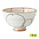 飯碗 茶碗 お茶碗 セット 軽い 揃え 磁器 丸つなぎ 軽量飯碗 青 3客組 73379 日本製 碗 ご飯 ごはん 茶わん ちゃわん お碗 食器 器 シンプル ...
